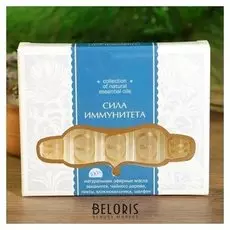 Набор эфирных масел "Сила иммунитета", 5 шт: эвкалипт, чайное дер., пихта, можжевельник, шалфей х2мл