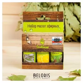 Набор эфирных масел "Сосна. лимон. эвкалипт", 3 шт по 17 мл