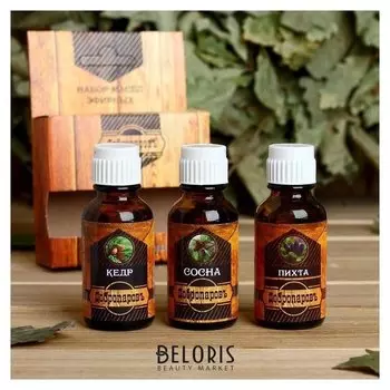 Набор эфирных масел сосна, пихта, кедр по 17 мл "Добропаровъ"