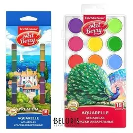 Набор акварельных красок №1 "Artberry"
