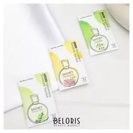 Набор аромасаше в подарочной упаковке, экзотик (Бергамот, вербена, жожоба), 12 шт в упаковке