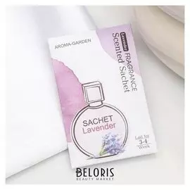 Набор аромасаше в подарочной упаковке, лаванда, 12 шт в упаковке