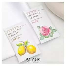 Набор аромасаше в подарочной упаковке, летнее настроение (Лимон, роза), 12 шт в упаковке