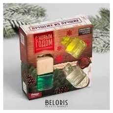 Набор ароматизаторов «Лучшему из лучших», хвоя, шоколад, тропики, 3 шт.