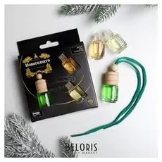 Набор ароматизаторов «Настоящий мужчина», 3 шт