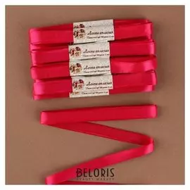Набор атласных лент, 10 шт, размер 1 ленты: 12 мм × 5,4 ± 0,5 м, цвет малиновый