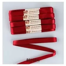 Набор атласных лент, 10 шт, размер 1 ленты: 12 мм × 5,4 ± 0,5 м, цвет бордовый