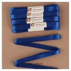 Набор атласных лент, 10 шт, размер 1 ленты: 12 мм × 5,4 ± 0,5 м, цвет синий