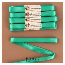 Набор атласных лент, 10 шт, размер 1 ленты: 12 мм × 5,4 ± 0,5 м, цвет мятный