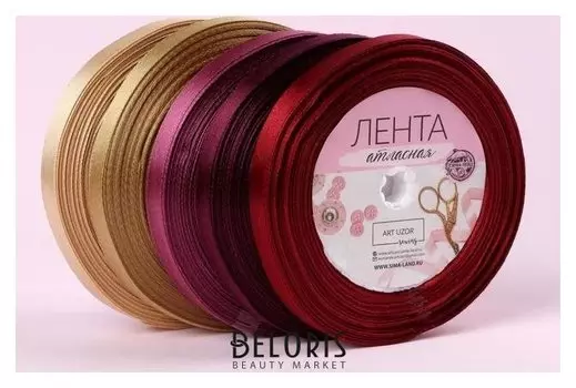 Набор атласных лент «Осенний», 5 шт, размер 1 ленты: 10 мм × 23 ± 1 м