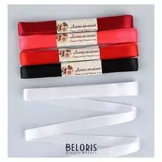 Набор атласных лент «Стильный», 5 шт, размер 1 ленты: 12 мм × 5,4 ± 0,5 м