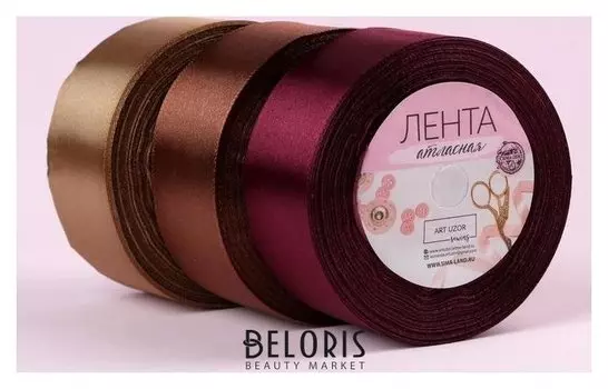 Набор атласных лент «Вечерний», 3 шт, размер 1 ленты: 40 мм × 23 ± 1 м