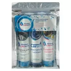 Набор автохимии Grand Caratt универсальный Maxi