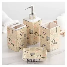 Набор аксессуаров для ванной комнаты, 4 предмета "Париж", рисунок