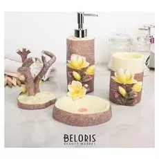 Набор аксессуаров для ванной комнаты, 4 предмета "Оранжерея"