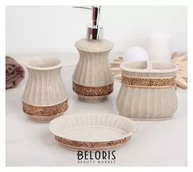 Набор аксессуаров для ванной комнаты, 4 предмета "Синий цветок"