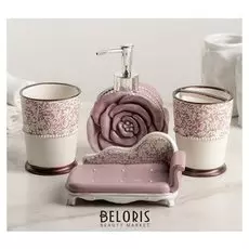 Набор аксессуаров для ванной комнаты «Бонжур», 4 предмета (Дозатор 200 мл, мыльница, 2 стакана)