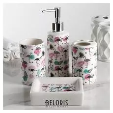 Набор аксессуаров для ванной комнаты «Фламинго», 4 предмета (Дозатор 300 мл, мыльница, 2 стакана)