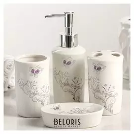 Набор аксессуаров для ванной комнаты «Изящество», 4 предмета (Дозатор 250 мл, мыльница, 2 стакана)