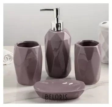 Набор аксессуаров для ванной комнаты «Изящный стиль», 4 предмета (Дозатор 400 мл, мыльница, 2 стакана)