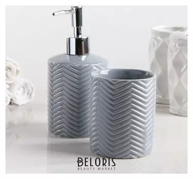 Набор аксессуаров для ванной комнаты "Минимал", 2 предмета, цвет серый