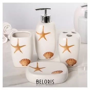 Набор аксессуаров для ванной комнаты «Море», 4 предмета (Дозатор 300 мл, мыльница, 2 стакана)