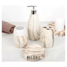 Набор аксессуаров для ванной комнаты «Мрамор», 4 предмета (Дозатор 450 мл, мыльница, 2 стакана), цвет бежевый