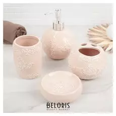 Набор аксессуаров для ванной комнаты «Орхидея», 4 предмета (Дозатор 400 мл, мыльница, 2 стакана), цвет розовый