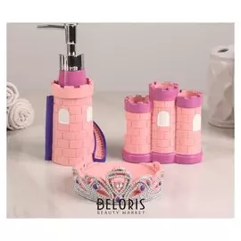 Набор аксессуаров для ванной комнаты «Рапунцель», 3 предмета (Дозатор 300 мл, мыльница, стакан)