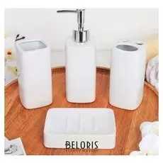 Набор аксессуаров для ванной комнаты «Статика», 4 предмета (Дозатор 300 мл, мыльница, 2 стакана)