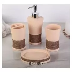 Набор аксессуаров для ванной комнаты «Стиль», 4 предмета (Дозатор 300 мл, мыльница, 2 стакана)