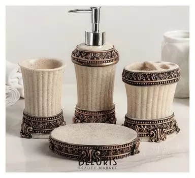 Набор аксессуаров для ванной комнаты «Вензеля», 4 предмета (Дозатор 200 мл, мыльница, 2 стакана)
