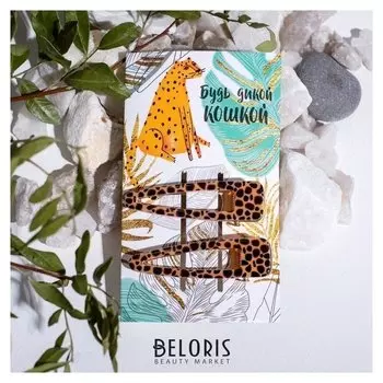 Набор аксессуаров для волос на открытке "Леопард"