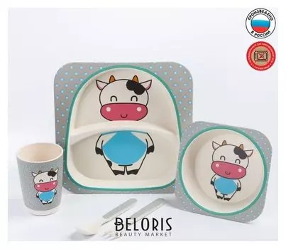 Набор бамбуковой посуды "Коровка", тарелка, миска, стакан, приборы, 5 предметов