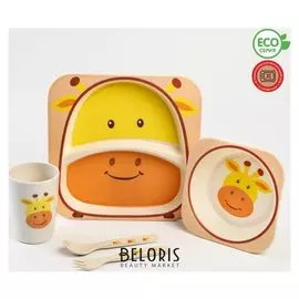 Набор бамбуковой посуды «Жираф», 5 предметов: тарелка, миска, стакан, вилка, ложка