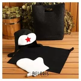 Набор банный сумка темная шапка,коврик,рукавица "Ушанка"