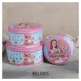 Набор банок для сыпучих продуктов 3 шт «Ice Cream»: 20×9/16,5×8/13,5×7 см