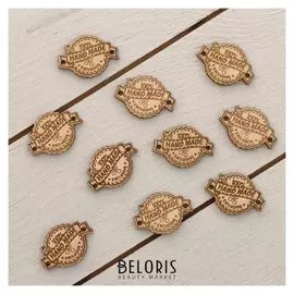 Набор бирок 10шт,"Эксклюзив" круг с лентой, 3х2,2 см