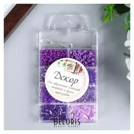 Набор бисера пластик + леска 1-2 м "Фиолетовый" 6/0; 10/0; 12/0 1,2х9,5х6 см