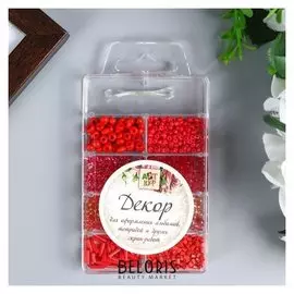 Набор бисера пластик + леска 1-2 м "Красный" 6/0; 10/0; 12/0 1,2х9,5х6 см