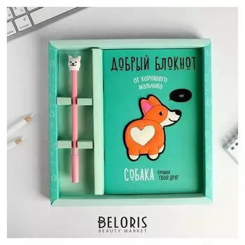Набор блокнот с ручкой "Добрый"