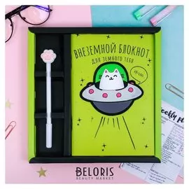 Набор блокнот с ручкой "Внеземной"