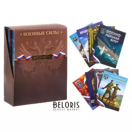 Набор блокнотов в шоу-боксе "Военные силы": 8 блокнотов А6, 32 листа