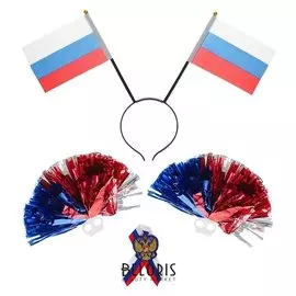 Набор болельщика «Мы непобедимы!», ободок, 2 помпона, значок