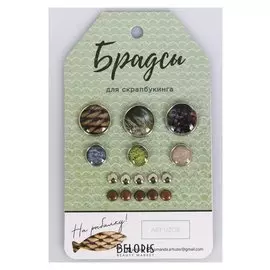 Набор брадсов для скрапбукинга «На рыбалку», 8 × 14 см