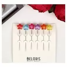 Набор булавок "Астра" декоративные с цветными звездочками, 6 шт