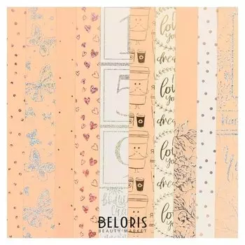 Набор бумага для скрапбукинга жемчужной с фольгированием «Лёгкость», 20 × 21.5 см, 10 листов, 250г/м