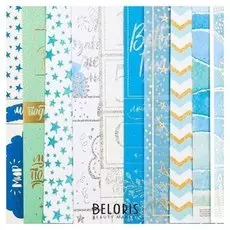 Набор бумаги для скрапбукинга «Лучший подарок», 10 листов, 20 × 20 см