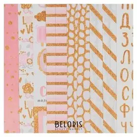 Набор бумаги для скрапбукинга с голографическим фольгированием «Для желаний», 20×21.5 см,10 листов