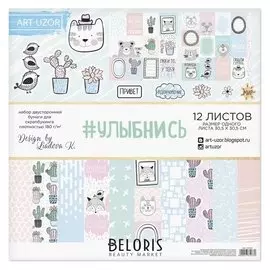 Набор бумаги для скрапбукинга «Улыбнись», 12 листов, 30,5 х 30,5 см, 180 г/м